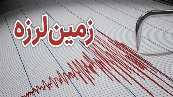 بندرعباس لرزید