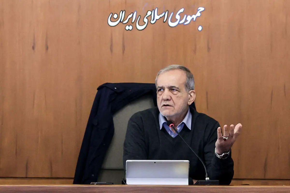 پزشکیان: با تهدید و امر و نهی نمی‌توان جامعه را تغییر داد