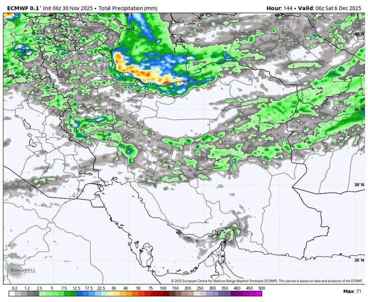 فعالیت دو سامانه بارشی در ۱۵ استان کشور