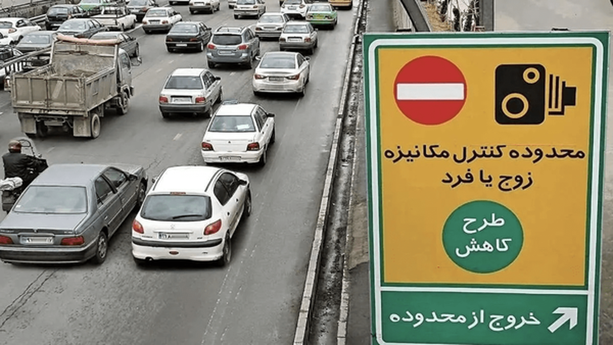 اطلاعات ناقص استانداری و جریمه ۲۰۰ هزار تومانی!