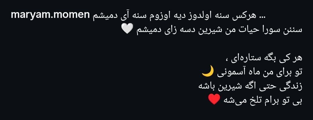 خانم بازیگر معروف تصاویر عروسیاش را منتشر کرد خانم بازیگر معروف تصاویر عروسیاش را منتشر کرد