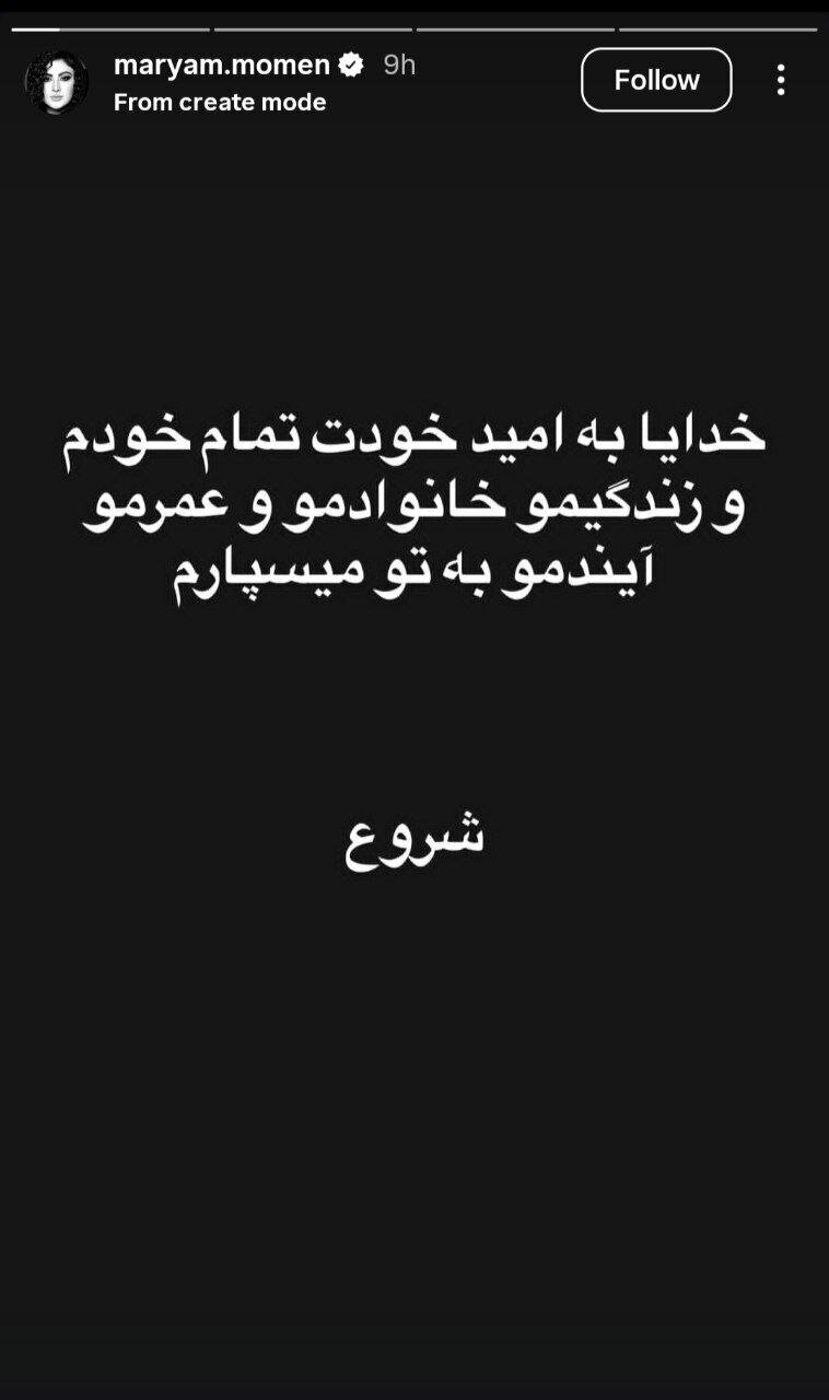 خانم بازیگر معروف تصاویر عروسیاش را منتشر کرد خانم بازیگر معروف تصاویر عروسیاش را منتشر کرد