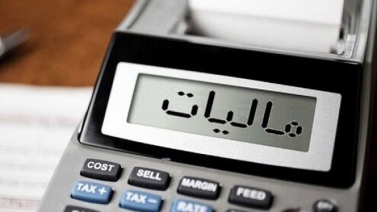 درآمدهای مالیاتی ۵.۵ برابر نفت شد