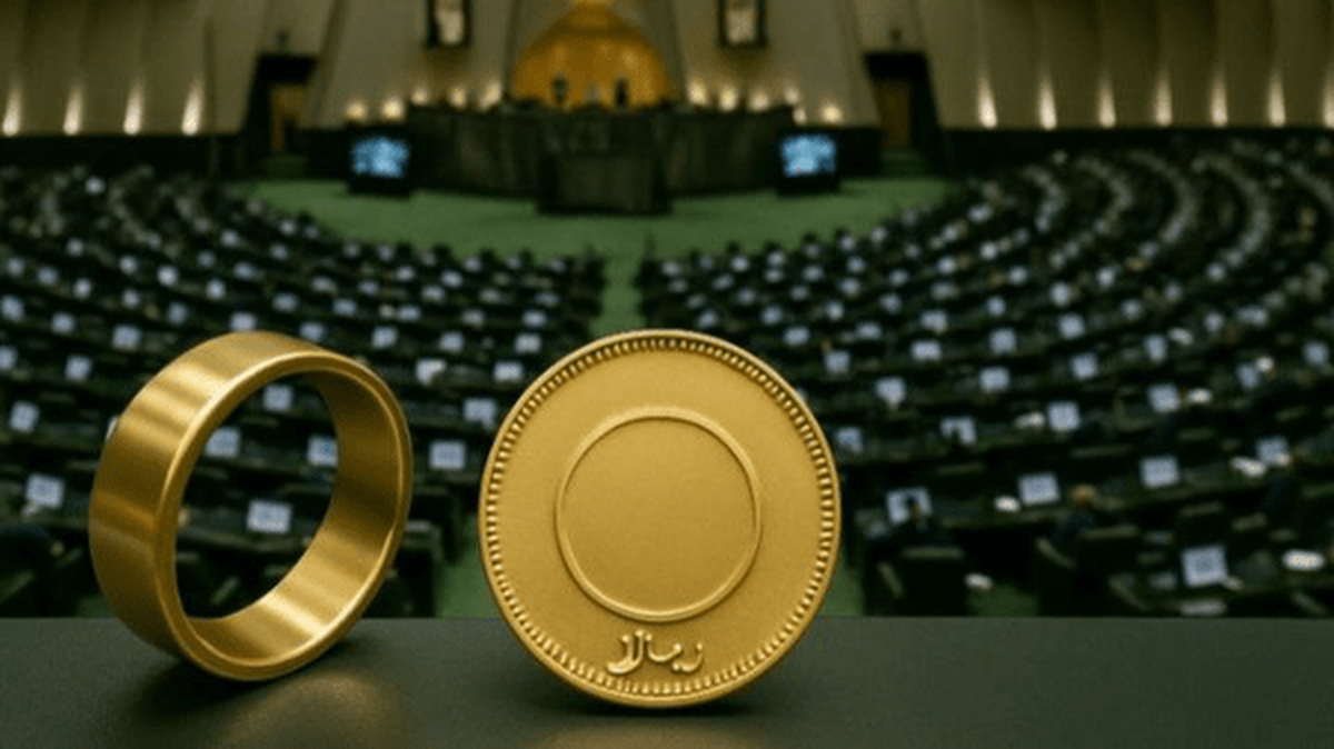 توضیحات سخنگوی کمیسیون قضایی و حقوقی مجلس درباره تعیین سقف کیفری مهریه