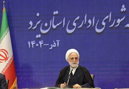 رئیس قوه قضائیه: بی‌عفتی و بی‌حجابی دیگر نباید ادامه یابد/ هیچ‌کس وضع موجود را نمی‌پسند‌د