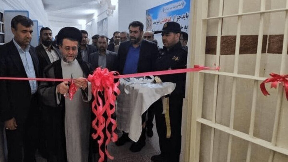 افتتاح اندرزگاه جدید در زندان داراب