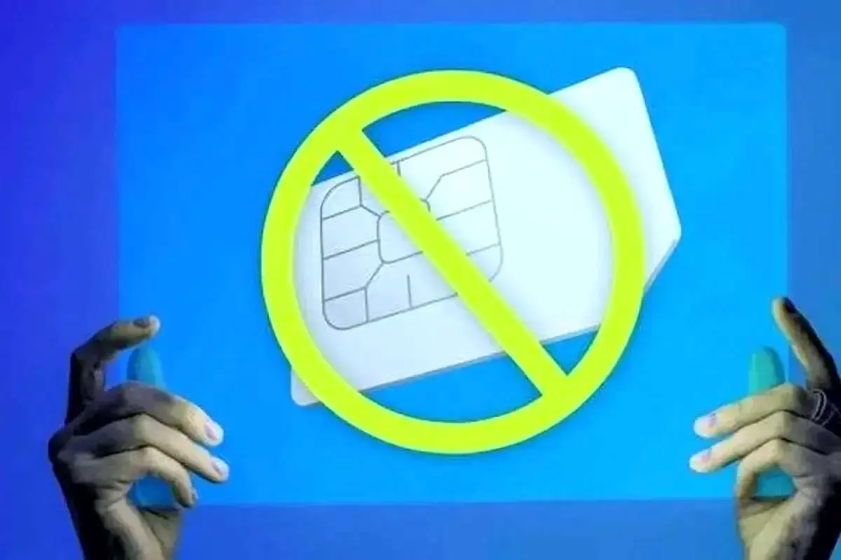 آقای رئیس جمهور! چندنفر از اعضای شورای عالی فضای مجازی اینترنت سفید دارند؟