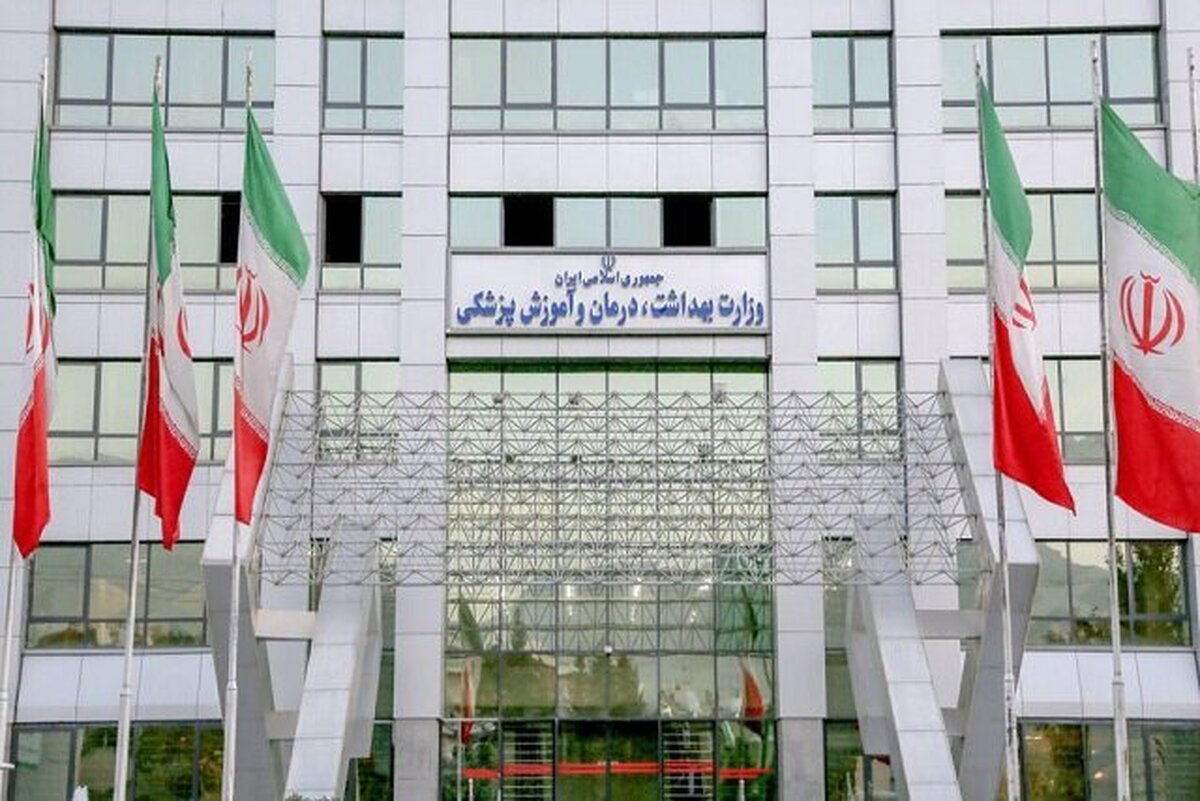 واکنش وزارت بهداشت به یک استعفای شبهه‌انگیز