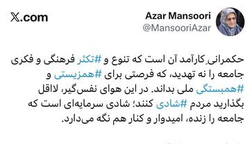 رئیس جبهه اصلاحات: در این هوای نفس گیر، لااقل بگذارید مردم شادی کنند