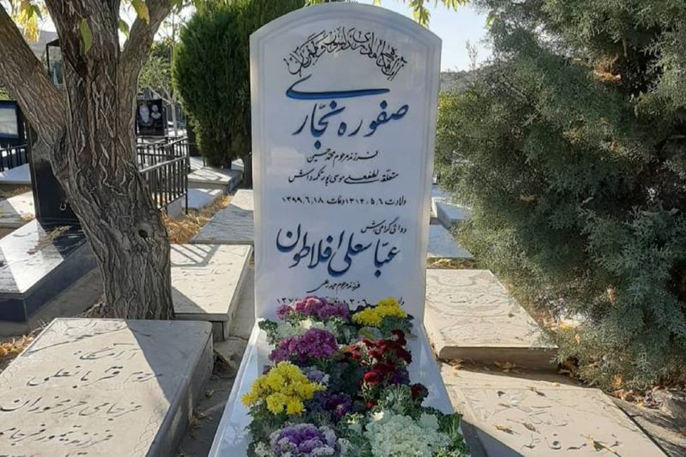 نکات مهم قبل از خرید سنگ قبر که باید بدانید نکات مهم قبل از خرید سنگ قبر که باید بدانید