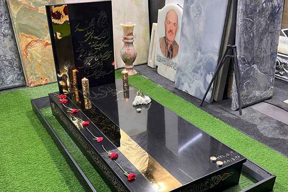 نکات مهم قبل از خرید سنگ قبر که باید بدانید نکات مهم قبل از خرید سنگ قبر که باید بدانید