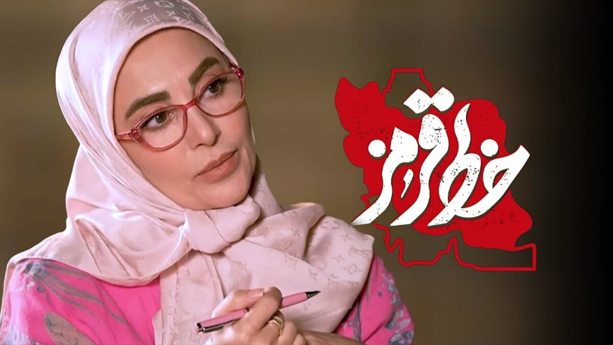 پدیده پاییزی رسانه ملی؛ «خط قرمز» ژیلا صادقی در صدر بازدید‌ها و تعامل‌ها در شبکه‌های اجتماعی