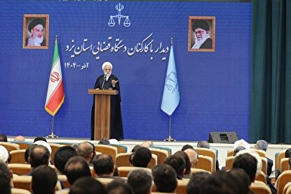 انتقاد رئیس قوه قضاییه از جمع آوری اطلاعات از افراد برخلاف موازین شرعی و قانونی