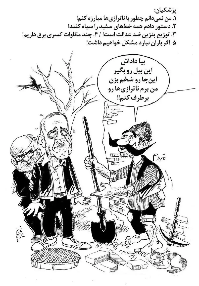 آقای پزشکیان، شما زمین را شخم بزن، رفع ناترازی با من!