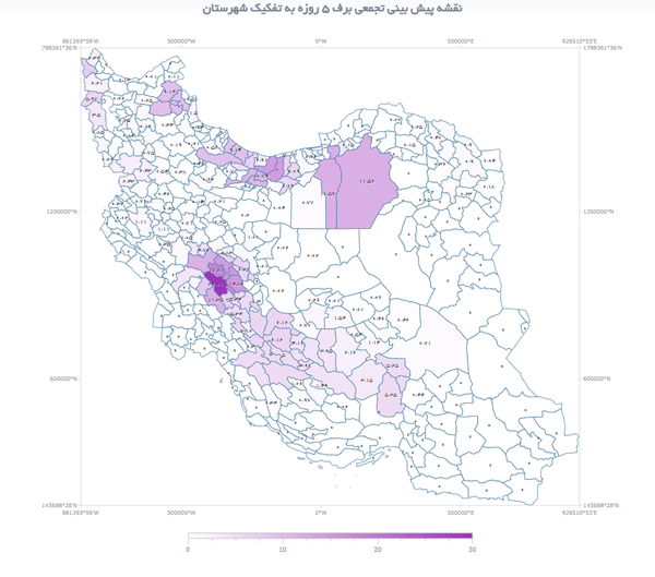 اگر ساکن این شهرها هستید، برای برف آماده باشید