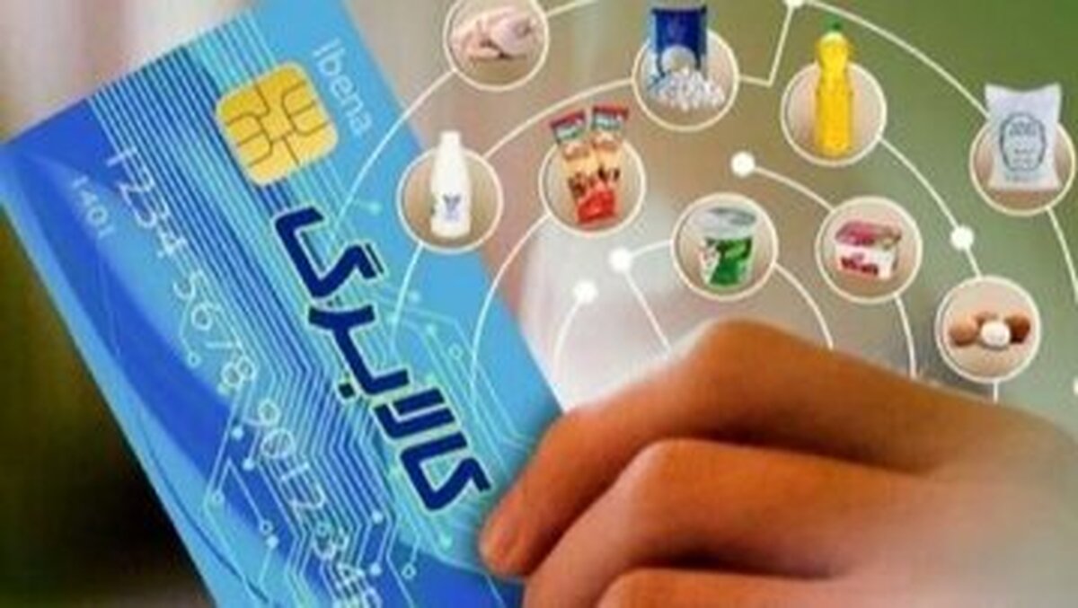 کالابرگ الکترونیک سه دهک اول شارژ شد