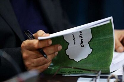 بدون مماشات بودجه برخی نهاد‌ها را حذف کنید