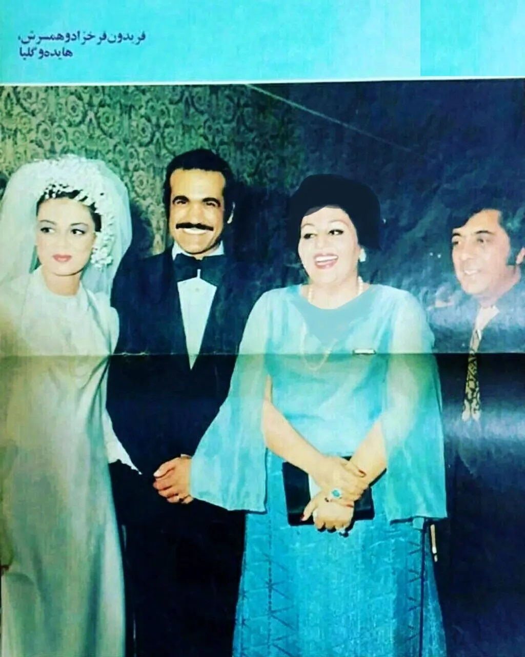 «هایده و گلپا» در مراسم عروسی «فریدون فرخزاد»؛ سال ۵۲