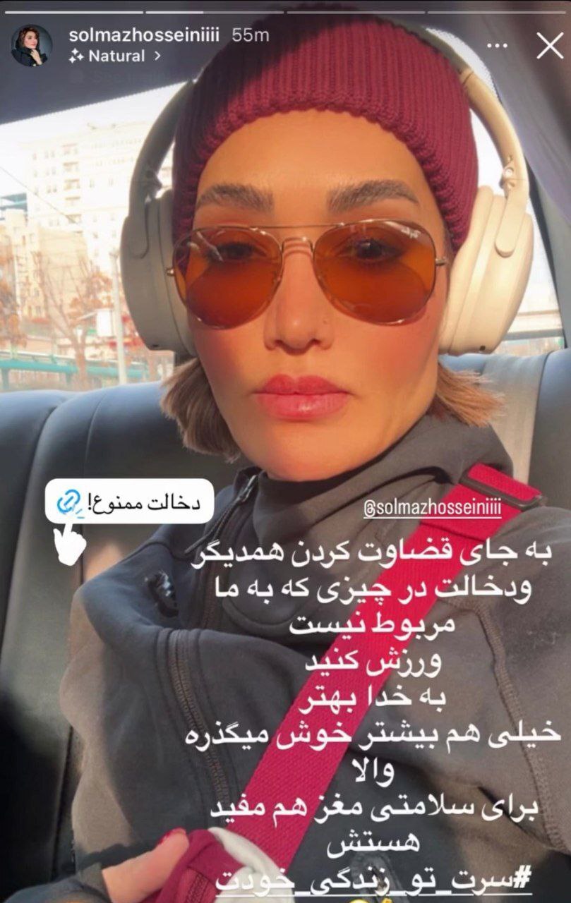 واکنش معنادار خانم بازیگر مشهور به خبر طلاقش واکنش معنادار خانم بازیگر مشهور به خبر طلاقش