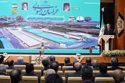 پزشکیان: کشور در شرایط سخت و حساسی قرار دارد