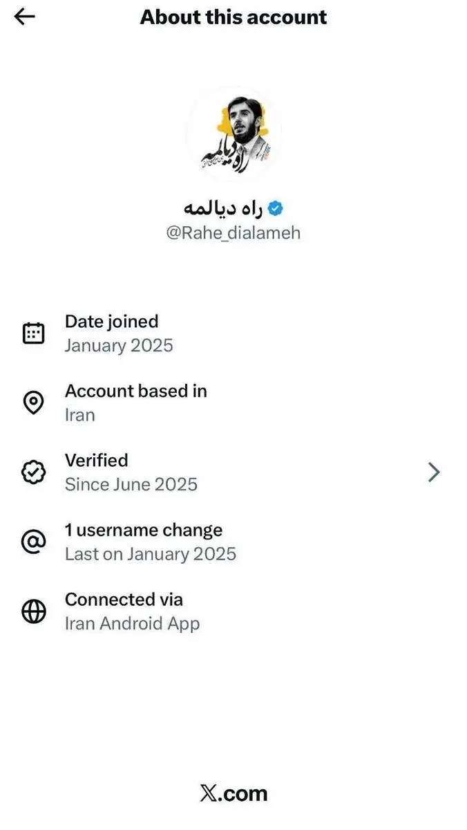 افشاگری تازه درباره ثابتی/ سیم‌کارت سفید و آیفون برای منتقد فیلترینگِ مردم