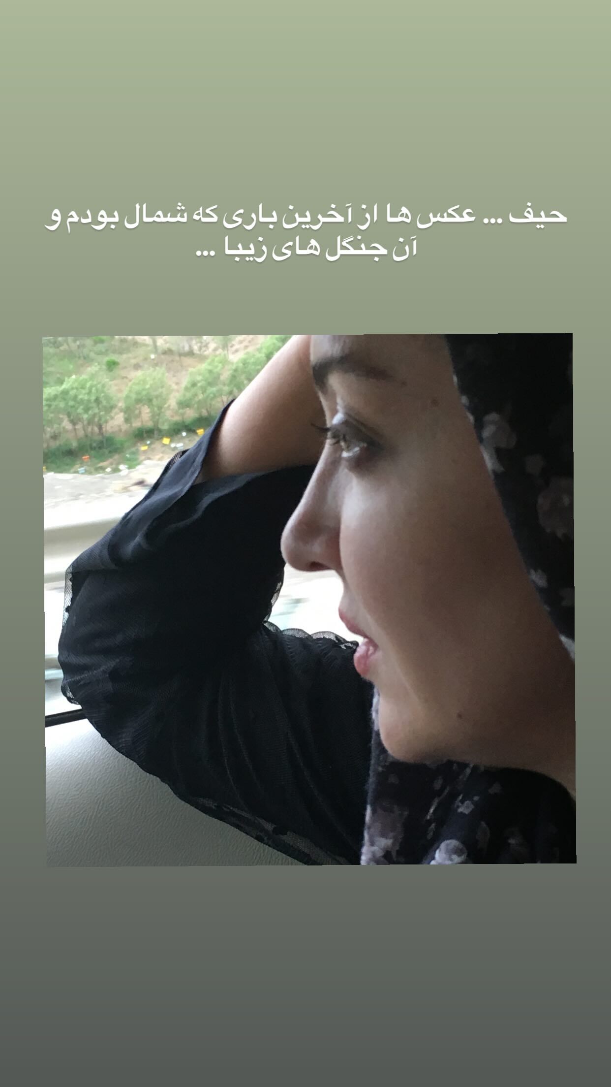 حال خراب نیکی کریمی بعد از مهاجرت