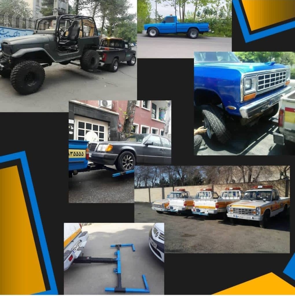 امداد خودرو اصفهان یدک کش اصفهان