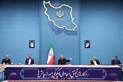 پزشکیان: شرایط تحقیرآمیز آمریکا برای مذاکره را نمی‌پذیریم