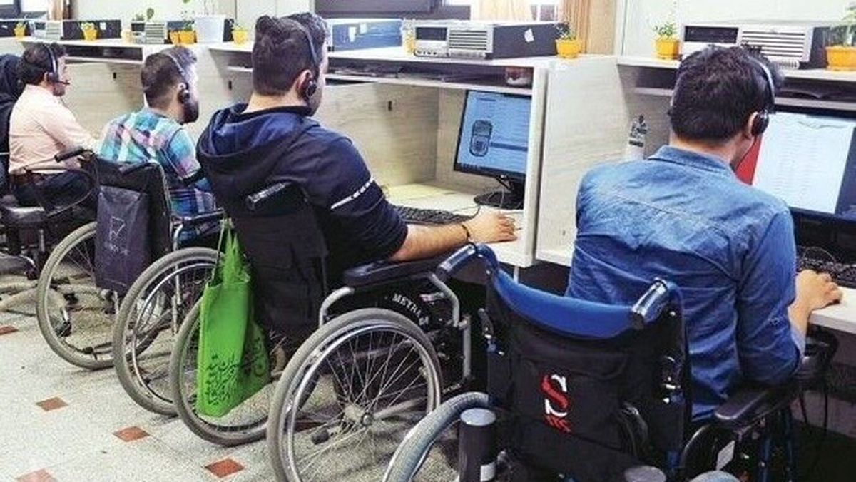 جزئیات دومین آزمون استخدامی معلولان اعلام شد