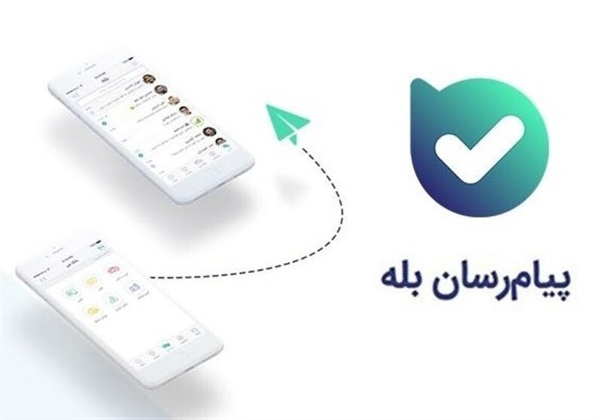 اختلال در پیام رسان بله همزمان با غیرحضوری شدن مدارس