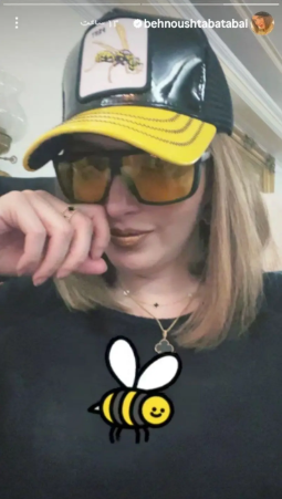 عکس/ استایل متفاوت بهنوش طباطبایی با تم زنبور عسل