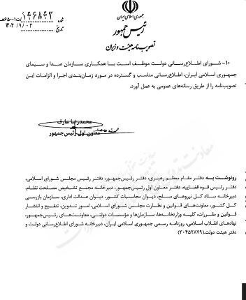 مصوبه هیات وزیران: از نیمه دوم آذر، نرخ بنزین با کارت سوخت آزاد ۵۰۰۰ تومان می‌شود