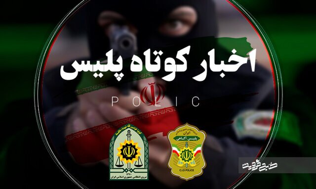 قتل پدر توسط پسر در شیراز