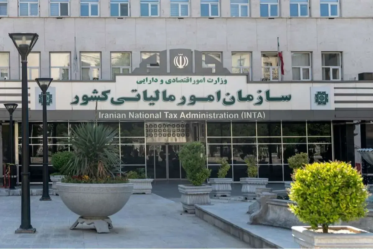 قانون مالیات؛ چه کسانی باید مالیات بدهند؟