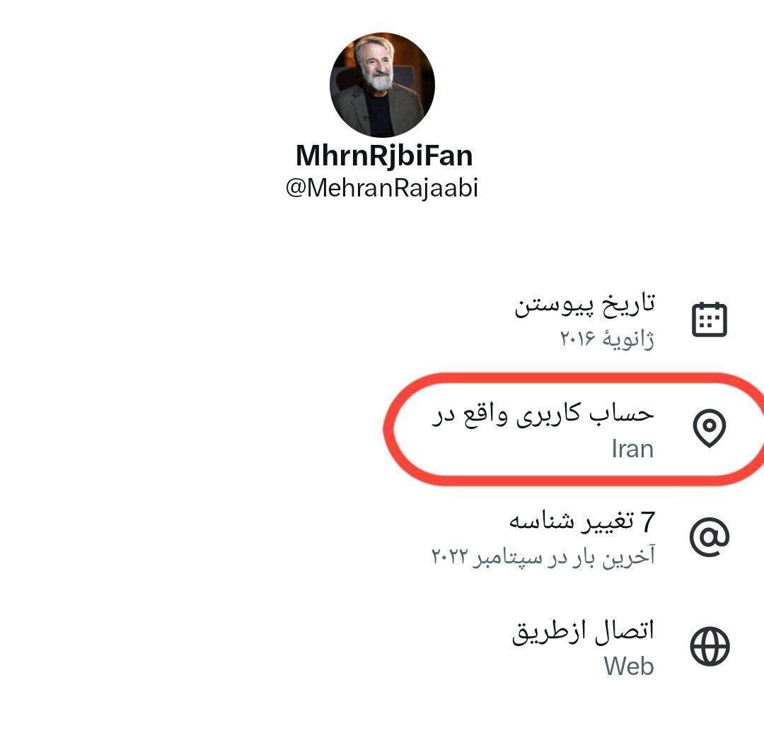 سیم‌کارت سفید مهران رجبی جنجالی شد + جزئیات