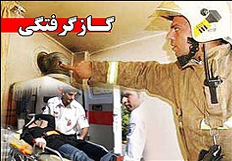 مسمومیت چهار نفر با گاز منواکسید کربن اصفهان