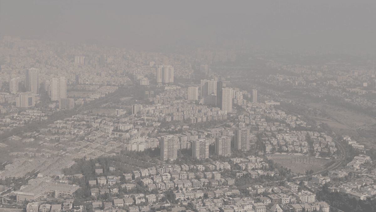 تداوم آلودگی هوا و شرایط ناسالم جوی در شهر‌های پرجمعیت