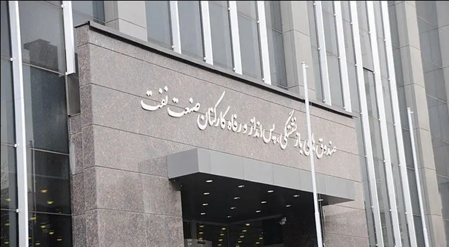 ماجرای کرسنت و مصادره ساختمان لندن چه بود؟