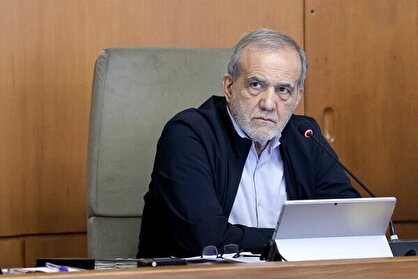 پزشکیان: شرایط اقتصادی برای دولت و مردم قابل قبول نیست!