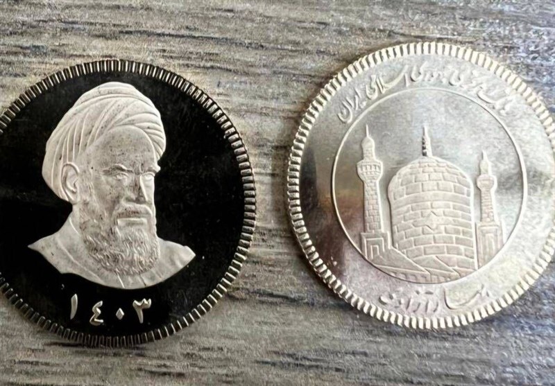 عرضه سکه‌های ۱۴۰۴ در حراج روز چهارشنبه