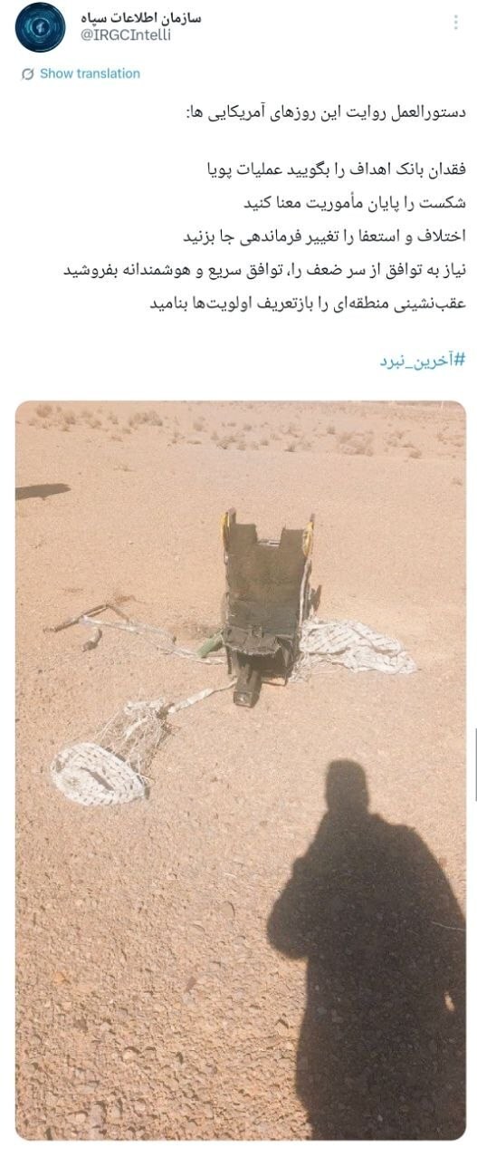 روز ۳۵ جنگ | سپاه: موج ۹۲ انجام شد | انفجار در بوشهر، لرستان، تبریز، قم، بهبهان و ... | ۱۰ شهید و بیش از ۱۰۰ مجروح در حمله به پل b ۱ کرج