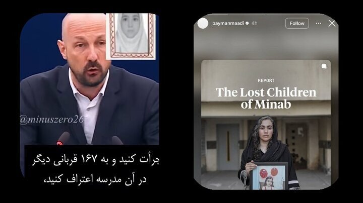 واکنش پیمان معادی پس از ۳۹ روز به جنگ ایران و آمریکا