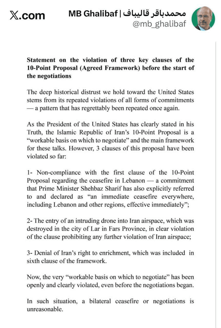 روز ۴۰ جنگ | قالیباف: آتش‌بس و مذاکره بی‌معناست | انفجار در تهران | آمریکا: لبنان بخشی از آتش بس نیست | حملات شدید اسرائیل به حزب الله لبنان | سپاه به اسرائیل حمله می کند؟