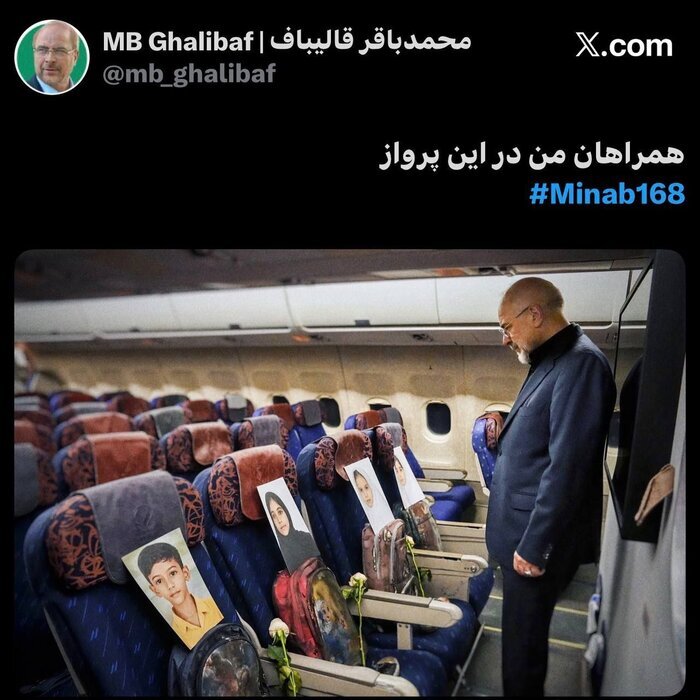 روز ۴۳ جنگ؛ آتش بس شکننده | مذاکرات آغاز می‌شود؛ مستقیم یا غیرمستقیم؟