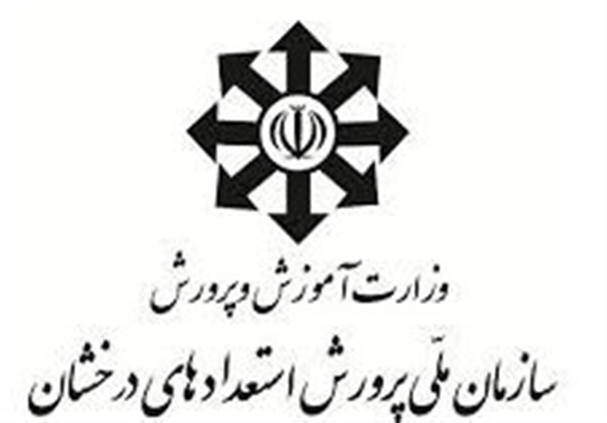 فردا یکشنبه؛ آخرین مهلت ثبت‌نام آزمون‌های سمپاد و نمونه دولتی