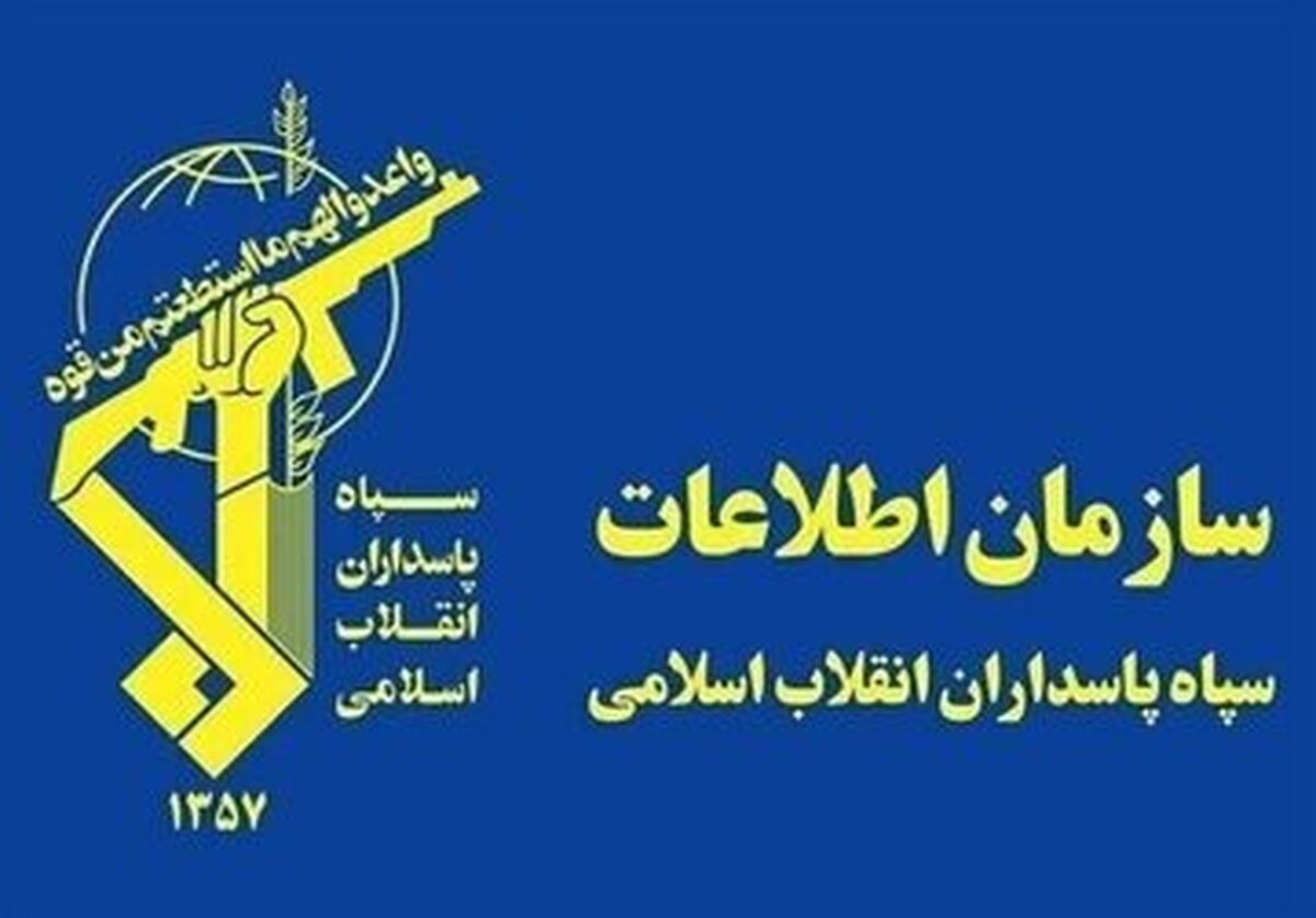 سازمان اطلاعات سپاه: ترامپ باید بین عملیات غیرممکن یا توافق بد با جمهوری اسلامی انتخاب کند