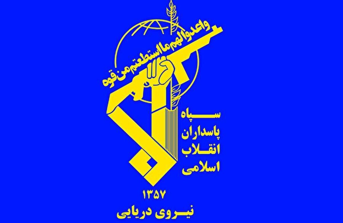 نیروی دریایی سپاه: امکان عبور امن از تنگه هرمز با پایان تهدیدها ممکن می‌شود