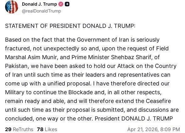 روز ۵۳ جنگ؛ آتش بس شکننده | ترامپ آتش بس با ایران را تمدید کرد| ارتش آمریکا یک نفتکش دیگر را توقیف کرد | ترامپ: اگر تا عصر فردا توافقی برای تمدید آتش‌بس حاصل نشود، بمباران ایران ادامه می‌یابد | قالیباف: مذاکره زیر سایهٔ تهدید را نمی‌پذیریم؛ برای رو کردن کارت‌های جدید در میدان نبرد آماده شده‌ایم