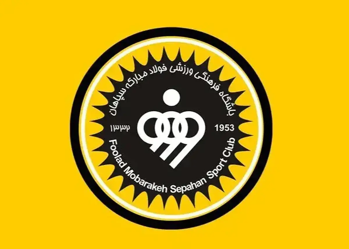 اولین خرید فصل بعد سپاهان در سال بحران!