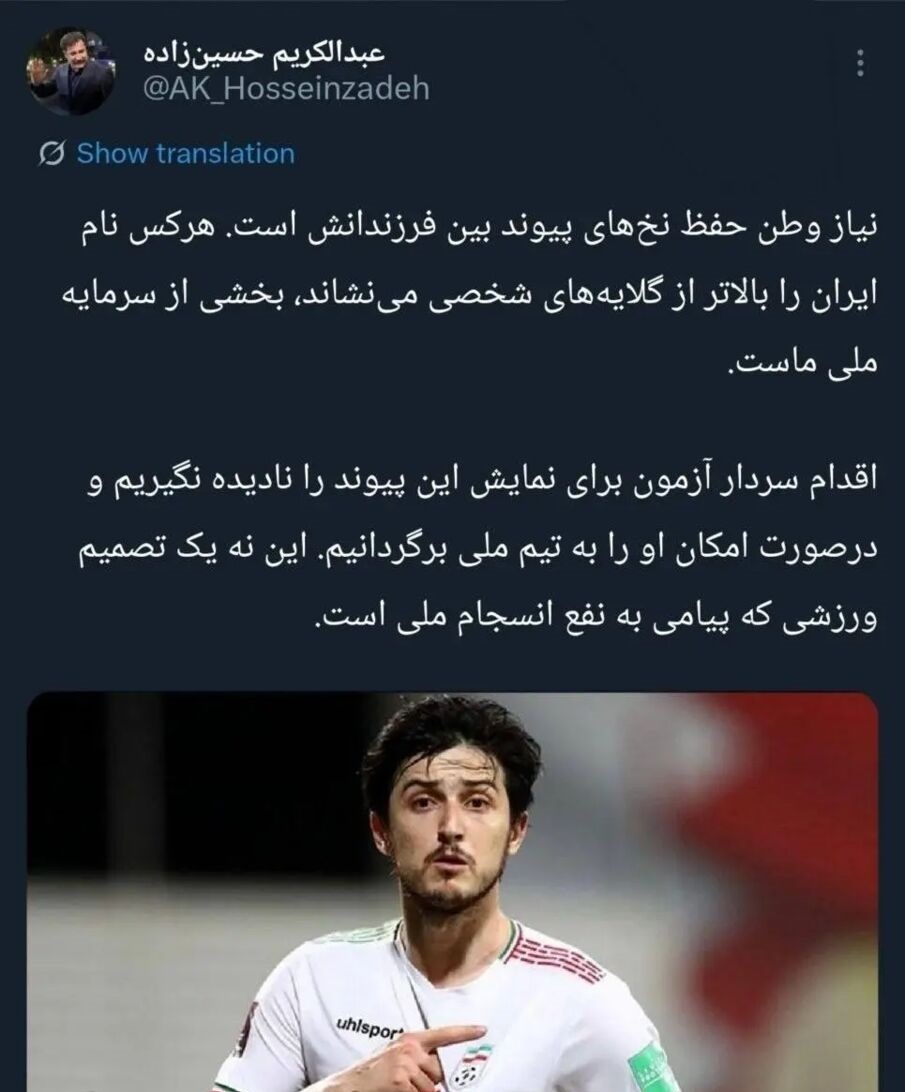 درخواست معاون رئیس جمهور: سردار آزمون را به این دلیل برگردانید +عکس درخواست معاون رئیس جمهور: سردار آزمون را به این دلیل برگردانید +عکس